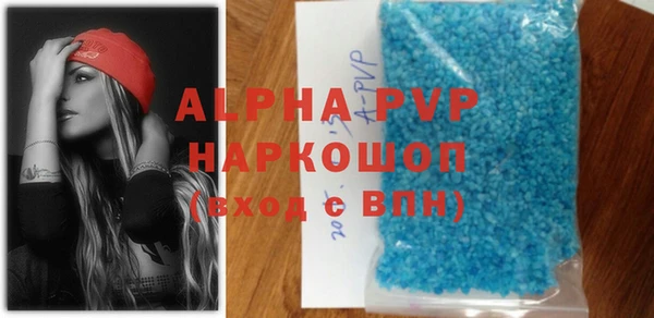 ALPHA-PVP Верхний Тагил